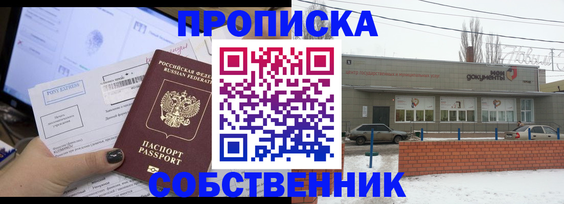 регистрация для дет. сада в Беломорске